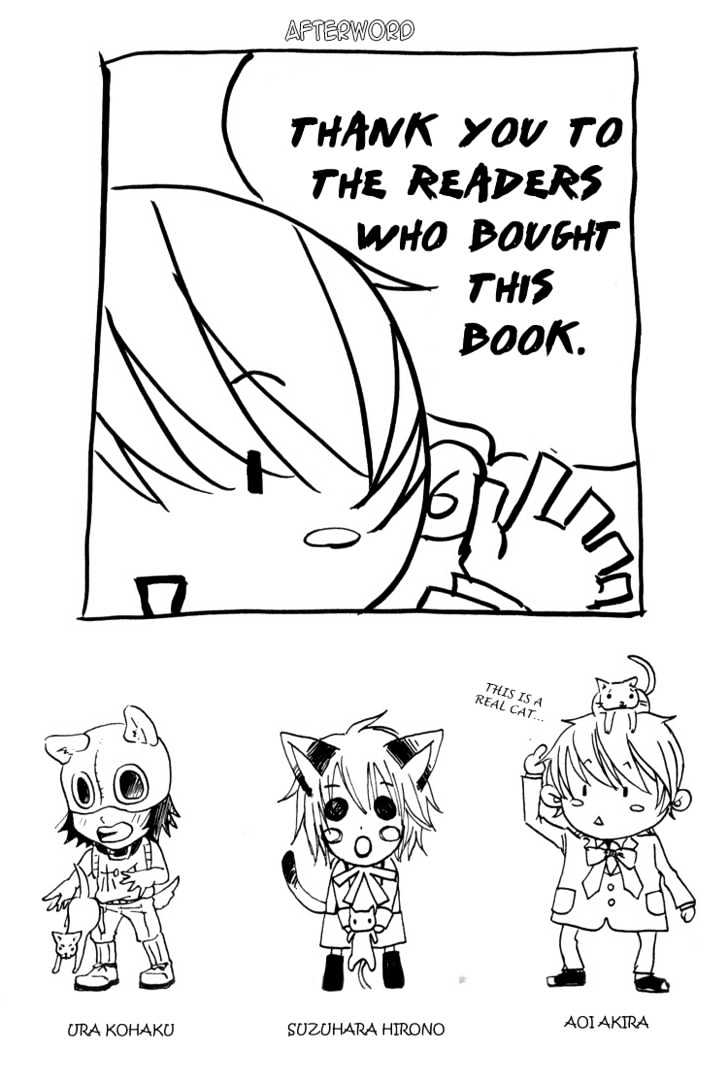 Hidoi Otoko (AOI Akira) Chapter 6 page 42 - Chapter 6 : Even So, He's Still a Good Man