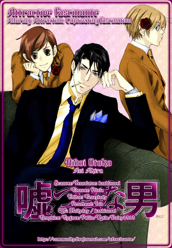 Hidoi Otoko (AOI Akira) Chapter 6 page 48 - Chapter 6 : Even So, He's Still a Good Man