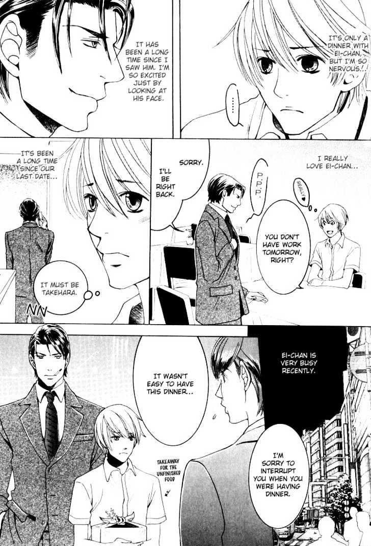 Hidoi Otoko (AOI Akira) Chapter 6 page 5 - Chapter 6 : Even So, He's Still a Good Man