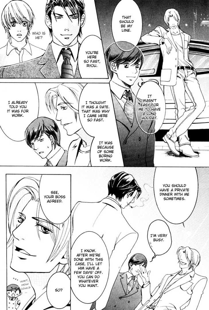 Hidoi Otoko (AOI Akira) Chapter 6 page 6 - Chapter 6 : Even So, He's Still a Good Man