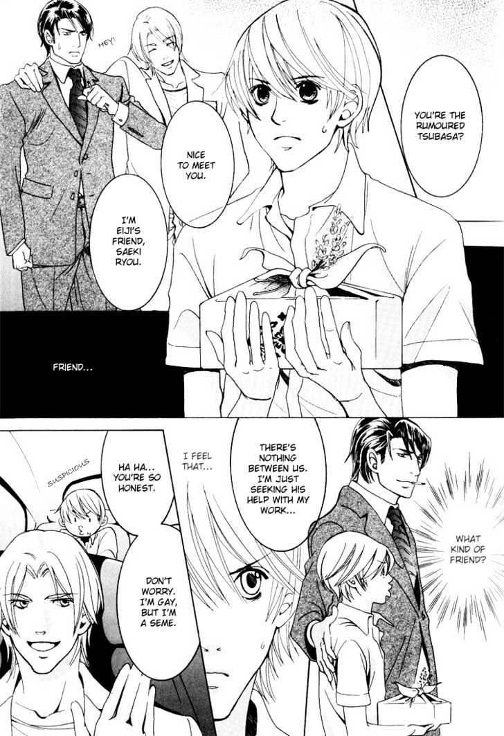 Hidoi Otoko (AOI Akira) Chapter 6 page 7 - Chapter 6 : Even So, He's Still a Good Man