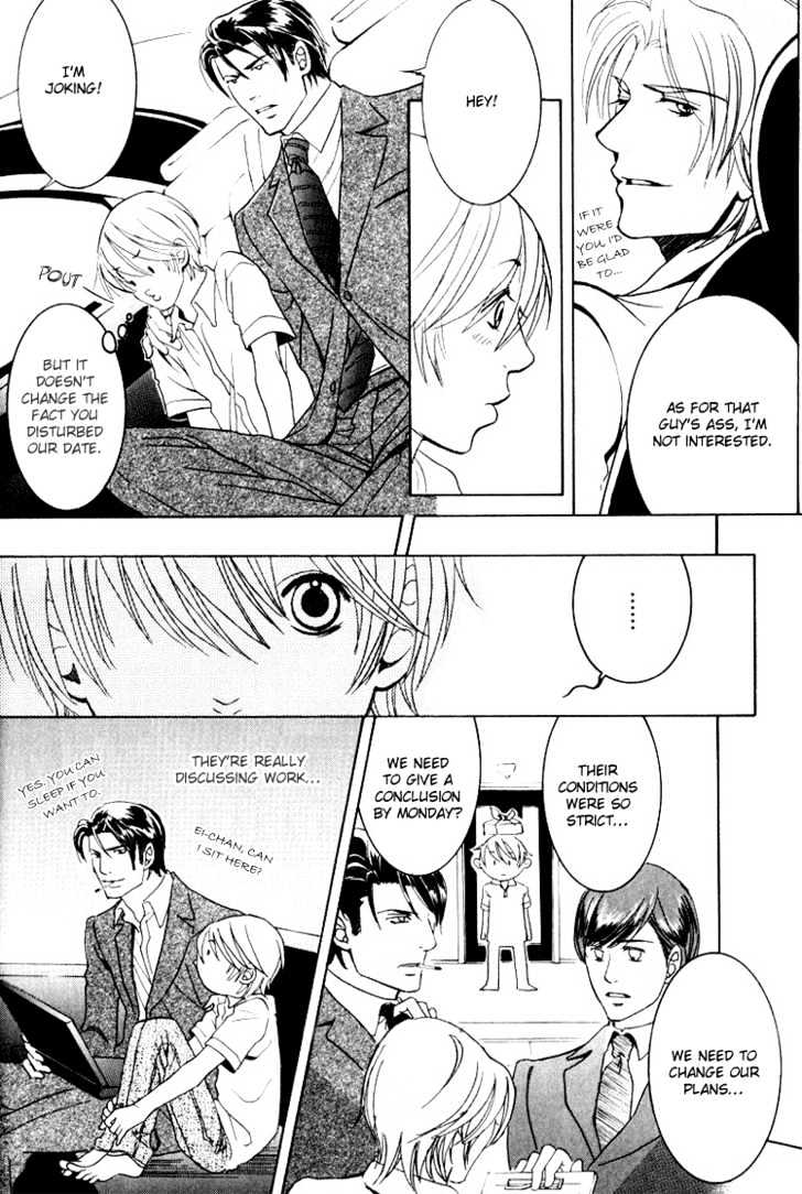 Hidoi Otoko (AOI Akira) Chapter 6 page 8 - Chapter 6 : Even So, He's Still a Good Man
