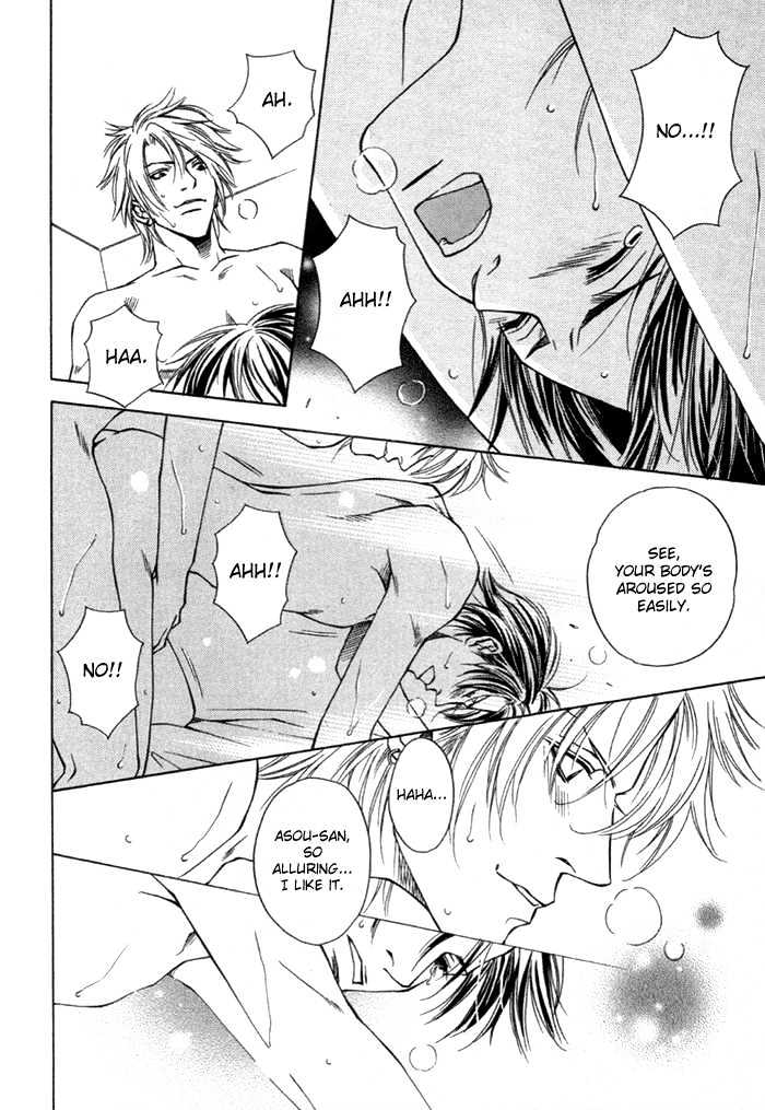 Hidoi Otoko Chapter 1 page 12 - Chapter 1 : Cruel Guy (Hidoi Otoko)