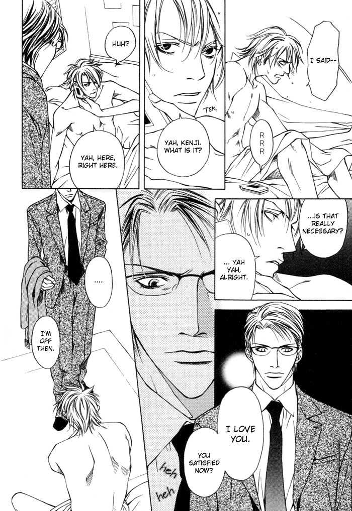 Hidoi Otoko Chapter 1 page 14 - Chapter 1 : Cruel Guy (Hidoi Otoko)