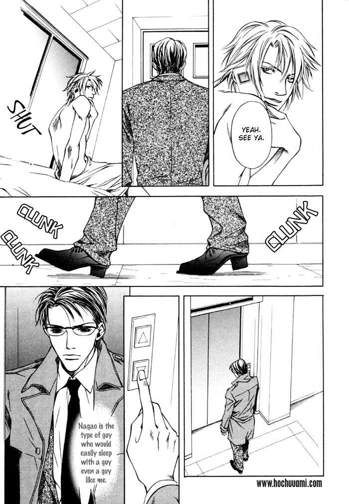 Hidoi Otoko Chapter 1 page 15 - Chapter 1 : Cruel Guy (Hidoi Otoko)