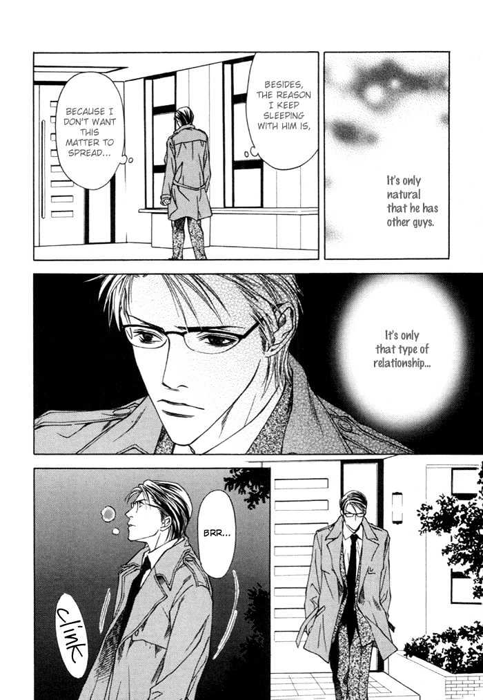 Hidoi Otoko Chapter 1 page 16 - Chapter 1 : Cruel Guy (Hidoi Otoko)