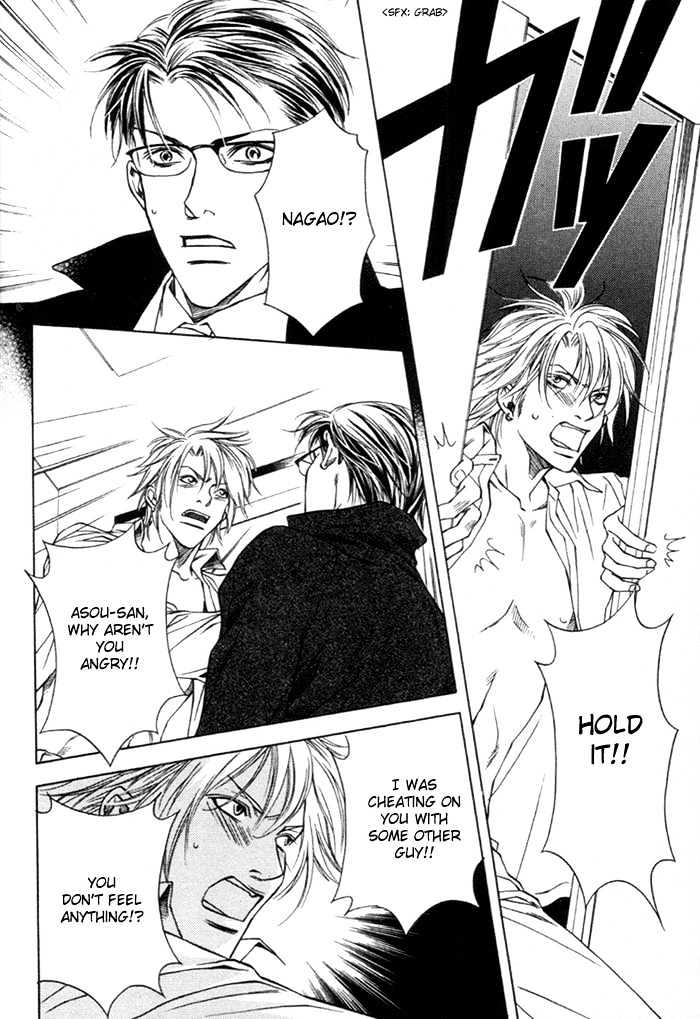Hidoi Otoko Chapter 1 page 22 - Chapter 1 : Cruel Guy (Hidoi Otoko)
