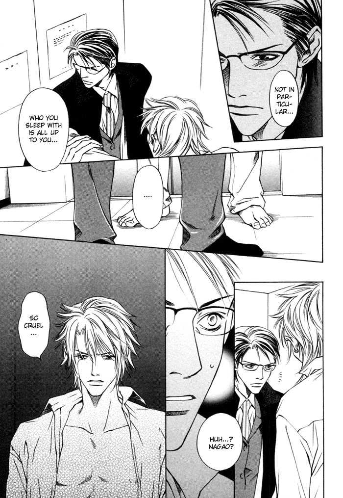 Hidoi Otoko Chapter 1 page 23 - Chapter 1 : Cruel Guy (Hidoi Otoko)