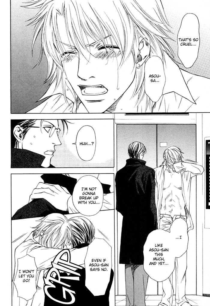 Hidoi Otoko Chapter 1 page 24 - Chapter 1 : Cruel Guy (Hidoi Otoko)
