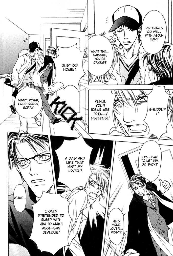 Hidoi Otoko Chapter 1 page 26 - Chapter 1 : Cruel Guy (Hidoi Otoko)