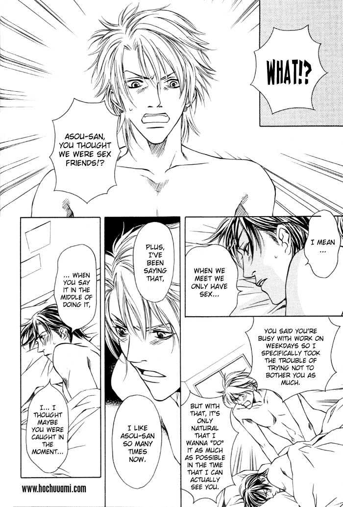 Hidoi Otoko Chapter 1 page 32 - Chapter 1 : Cruel Guy (Hidoi Otoko)