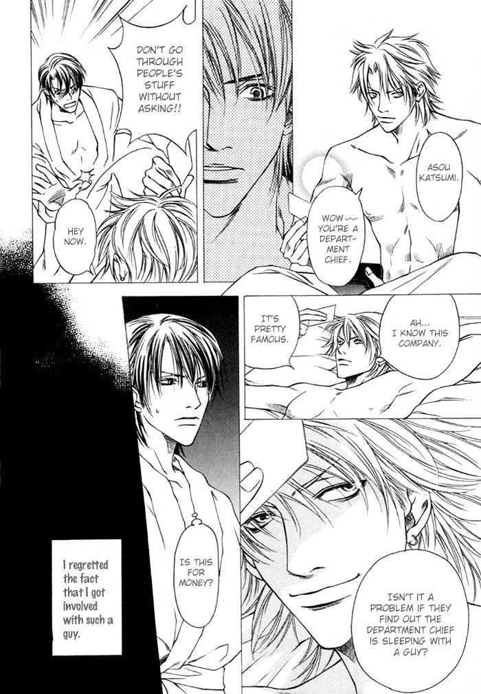 Hidoi Otoko Chapter 1 page 8 - Chapter 1 : Cruel Guy (Hidoi Otoko)