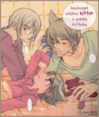 Hidoi Otoko Chapter 2 page 1 - Chapter 2 : Melancholy (Yuushuu)