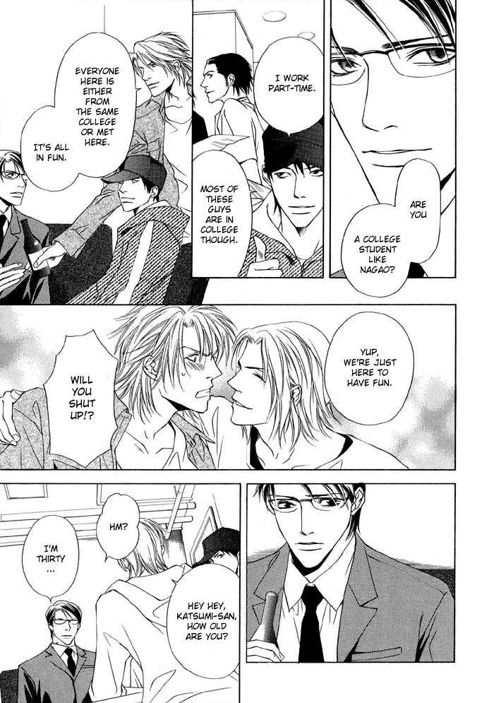 Hidoi Otoko Chapter 2 page 10 - Chapter 2 : Melancholy (Yuushuu)