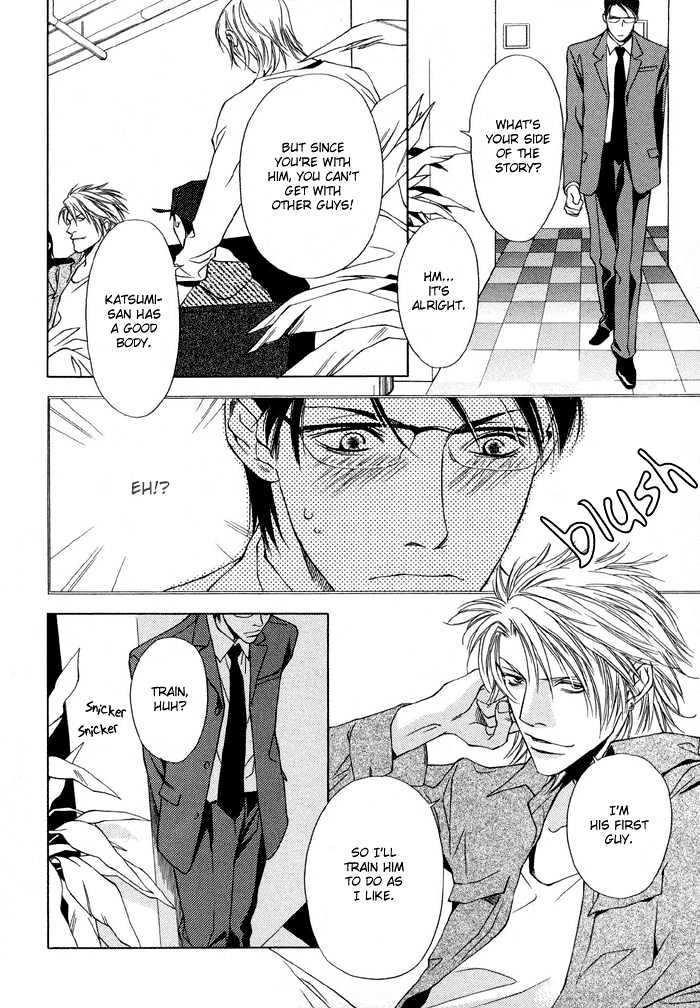 Hidoi Otoko Chapter 2 page 13 - Chapter 2 : Melancholy (Yuushuu)