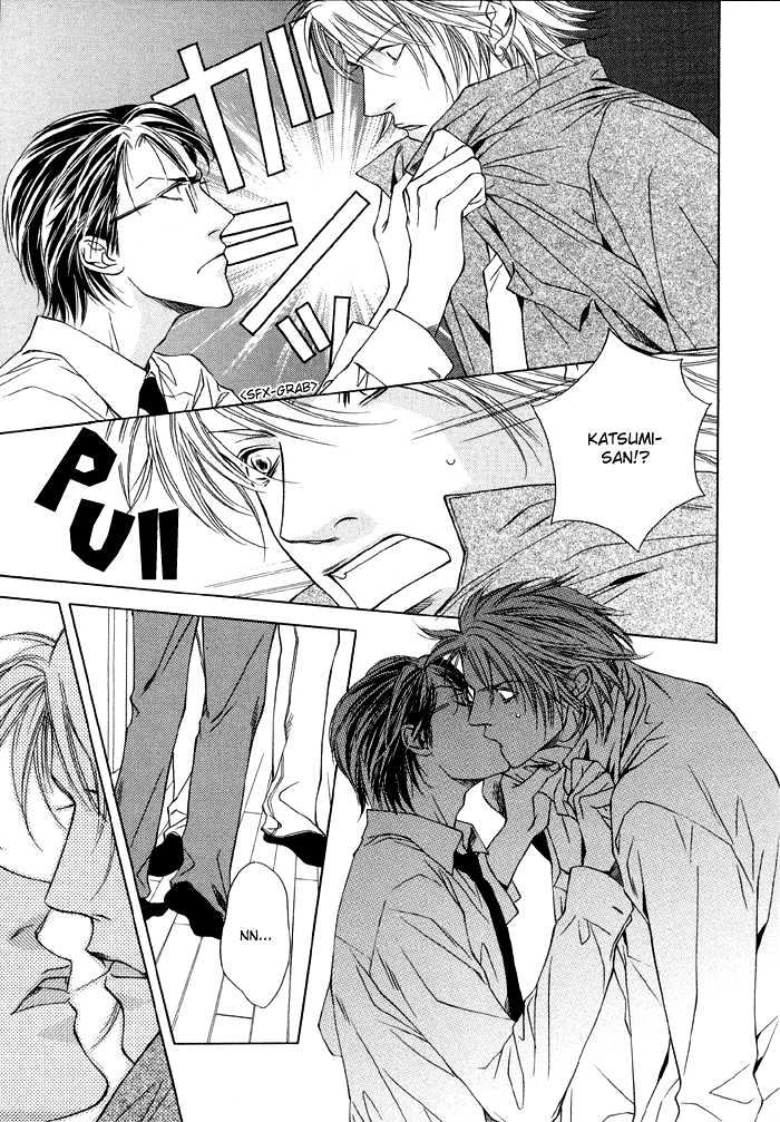Hidoi Otoko Chapter 2 page 16 - Chapter 2 : Melancholy (Yuushuu)