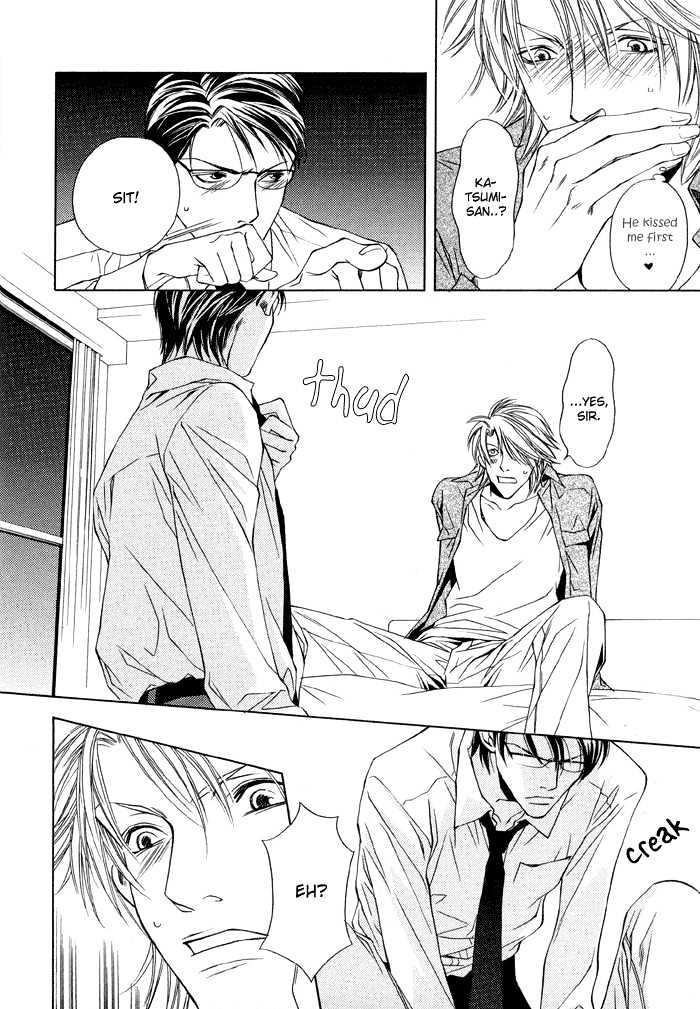 Hidoi Otoko Chapter 2 page 17 - Chapter 2 : Melancholy (Yuushuu)