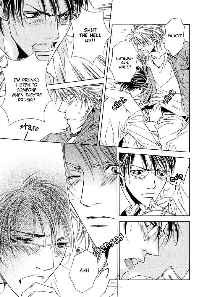 Hidoi Otoko Chapter 2 page 18 - Chapter 2 : Melancholy (Yuushuu)