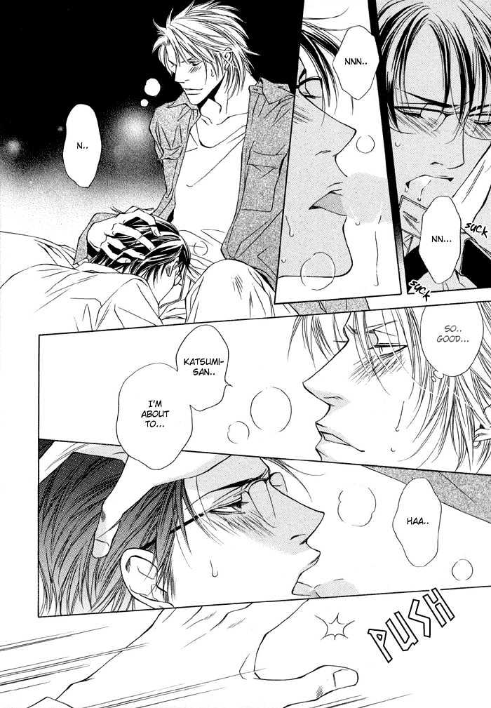 Hidoi Otoko Chapter 2 page 19 - Chapter 2 : Melancholy (Yuushuu)