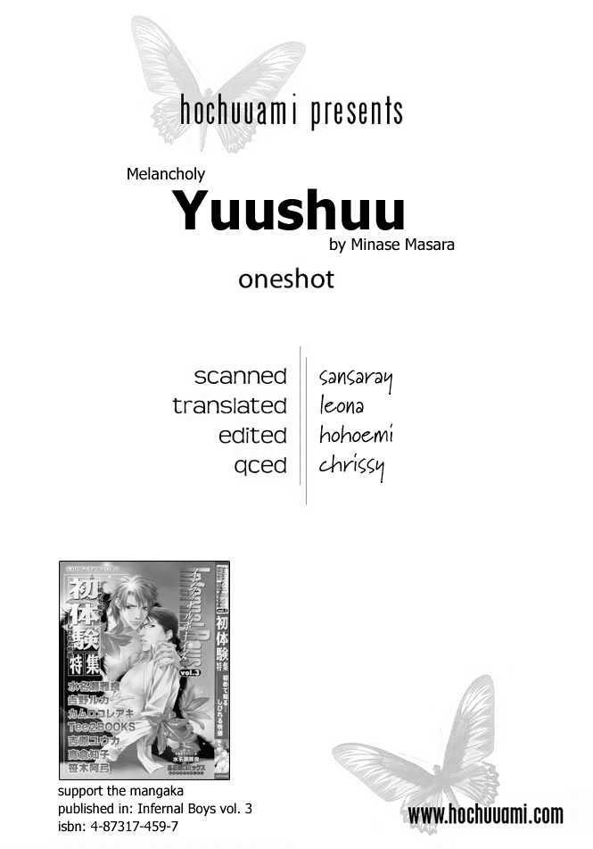 Hidoi Otoko Chapter 2 page 2 - Chapter 2 : Melancholy (Yuushuu)