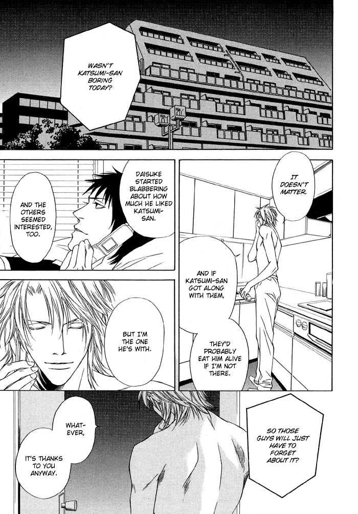 Hidoi Otoko Chapter 2 page 26 - Chapter 2 : Melancholy (Yuushuu)