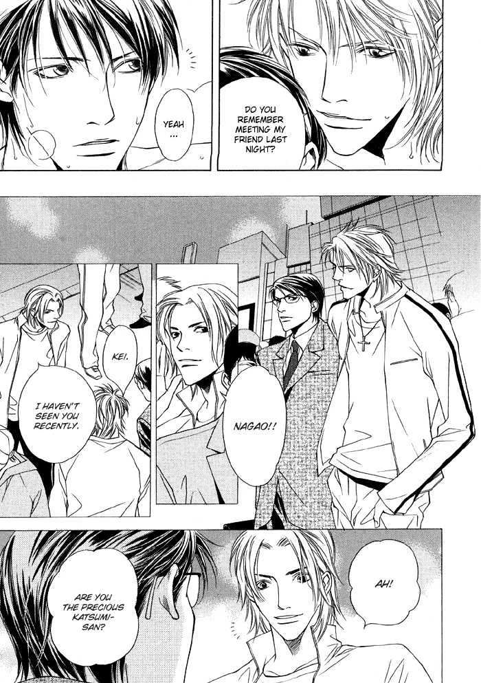 Hidoi Otoko Chapter 2 page 6 - Chapter 2 : Melancholy (Yuushuu)
