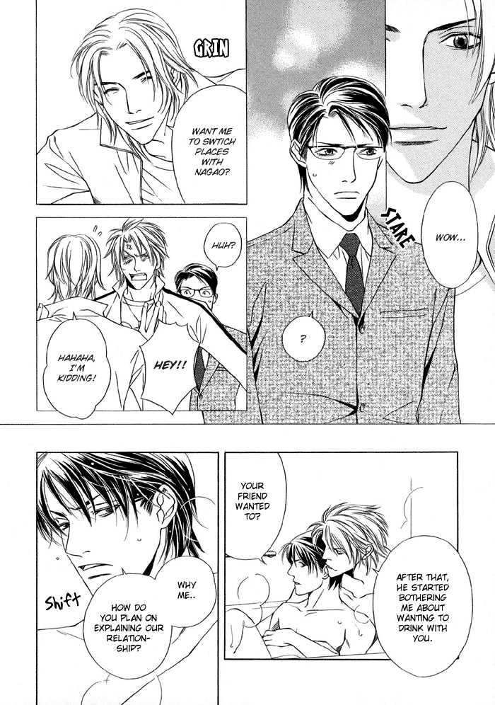Hidoi Otoko Chapter 2 page 7 - Chapter 2 : Melancholy (Yuushuu)