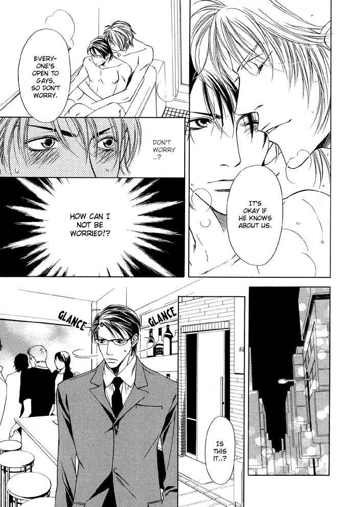 Hidoi Otoko Chapter 2 page 8 - Chapter 2 : Melancholy (Yuushuu)