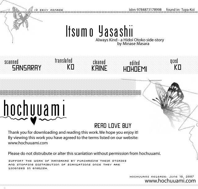 Hidoi Otoko Chapter 3.1 page 1 - Chapter 3.1 : Always Kind (ItsumoYasashii) ~ Side Story