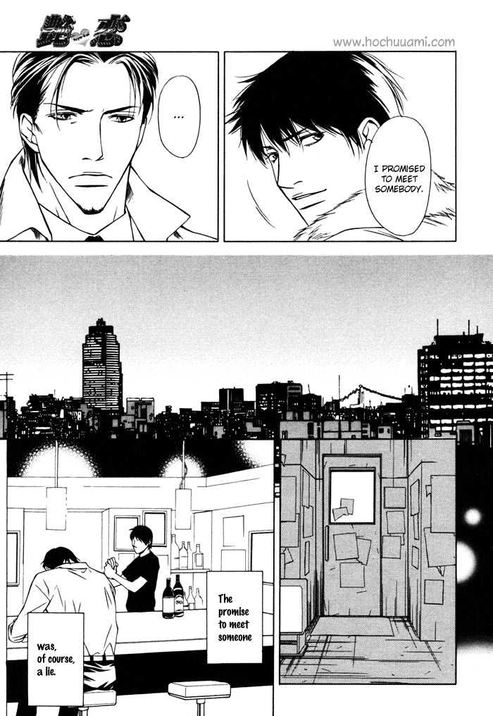 Hidoi Otoko Chapter 3.1 page 10 - Chapter 3.1 : Always Kind (ItsumoYasashii) ~ Side Story