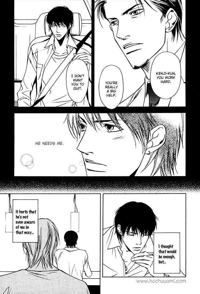 Hidoi Otoko Chapter 3.1 page 12 - Chapter 3.1 : Always Kind (ItsumoYasashii) ~ Side Story