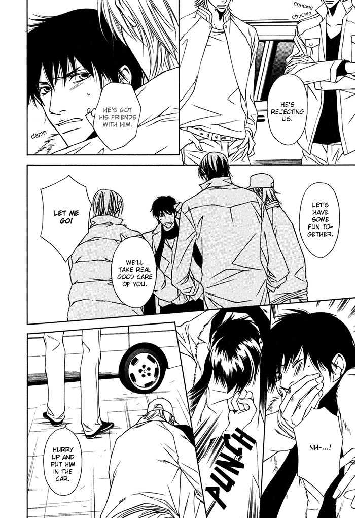 Hidoi Otoko Chapter 3.1 page 15 - Chapter 3.1 : Always Kind (ItsumoYasashii) ~ Side Story