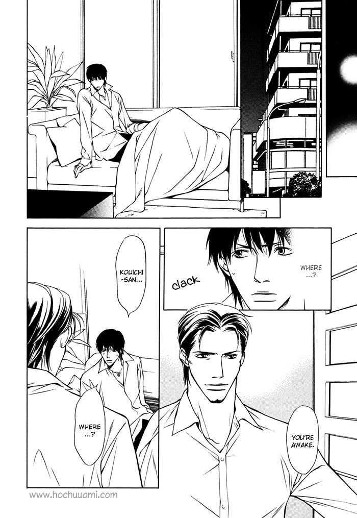 Hidoi Otoko Chapter 3.1 page 17 - Chapter 3.1 : Always Kind (ItsumoYasashii) ~ Side Story
