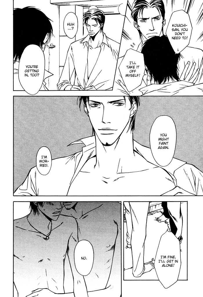 Hidoi Otoko Chapter 3.1 page 23 - Chapter 3.1 : Always Kind (ItsumoYasashii) ~ Side Story