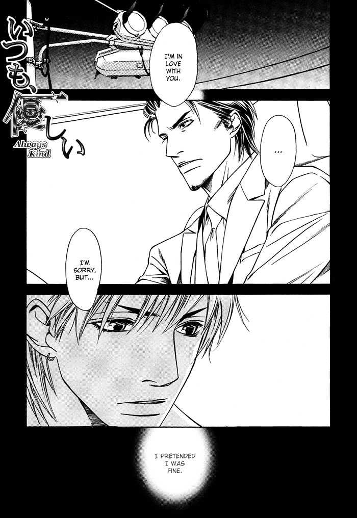Hidoi Otoko Chapter 3.1 page 3 - Chapter 3.1 : Always Kind (ItsumoYasashii) ~ Side Story