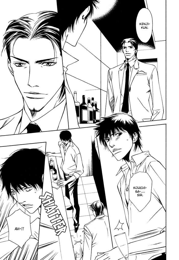 Hidoi Otoko Chapter 3.1 page 6 - Chapter 3.1 : Always Kind (ItsumoYasashii) ~ Side Story