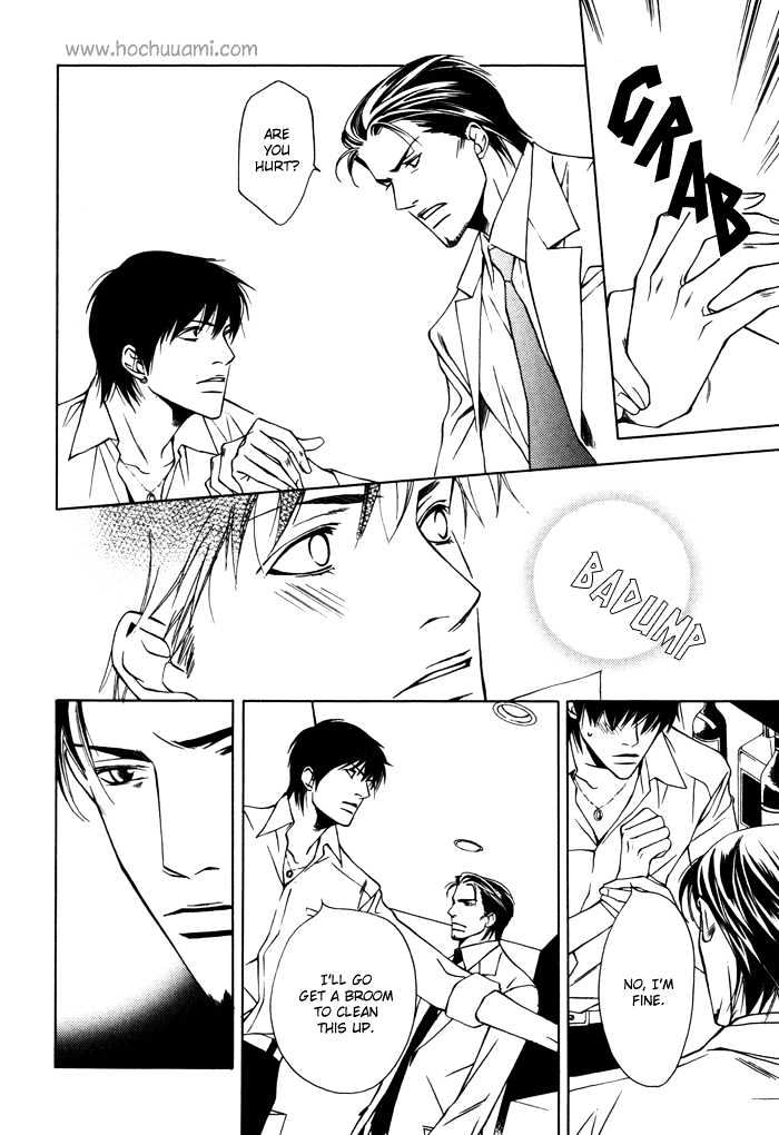Hidoi Otoko Chapter 3.1 page 7 - Chapter 3.1 : Always Kind (ItsumoYasashii) ~ Side Story