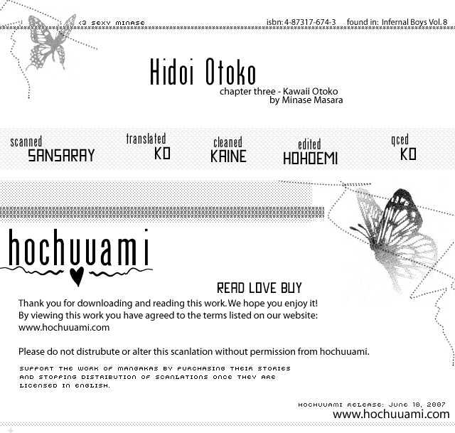 Hidoi Otoko Chapter 3 page 1 - Chapter 3 : Cute Guy (Kawaii Otoko)