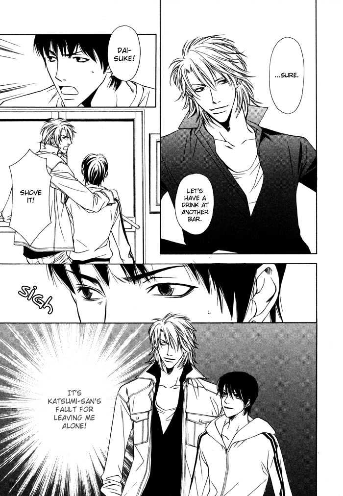 Hidoi Otoko Chapter 3 page 10 - Chapter 3 : Cute Guy (Kawaii Otoko)