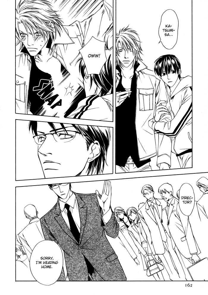 Hidoi Otoko Chapter 3 page 13 - Chapter 3 : Cute Guy (Kawaii Otoko)