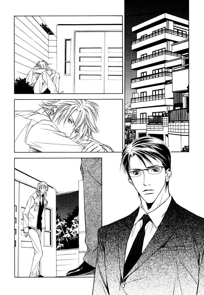 Hidoi Otoko Chapter 3 page 15 - Chapter 3 : Cute Guy (Kawaii Otoko)