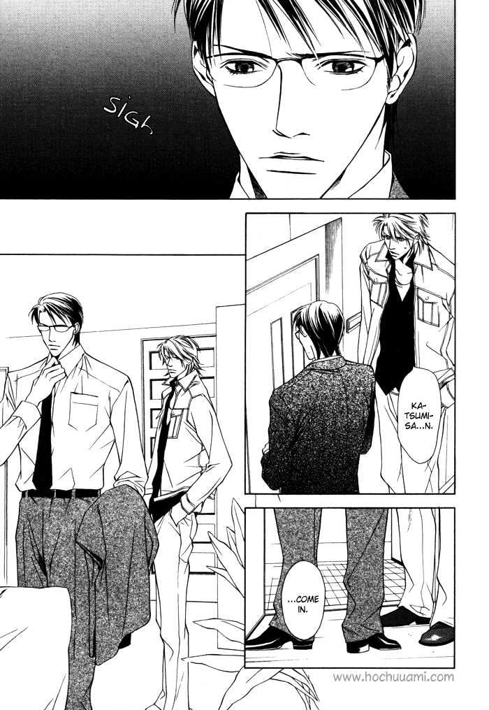Hidoi Otoko Chapter 3 page 16 - Chapter 3 : Cute Guy (Kawaii Otoko)