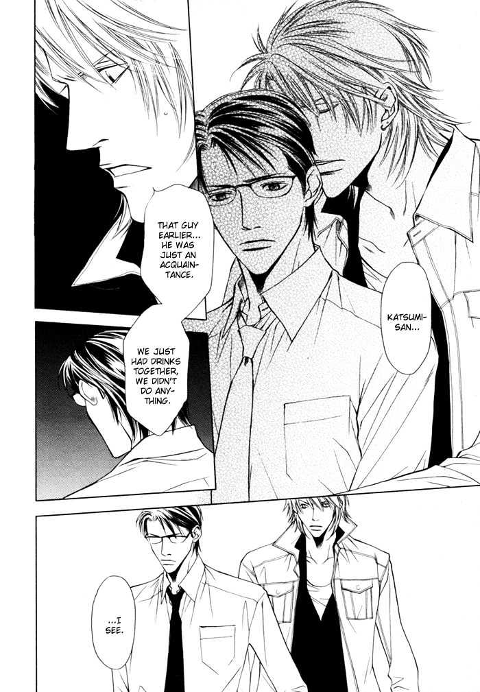 Hidoi Otoko Chapter 3 page 17 - Chapter 3 : Cute Guy (Kawaii Otoko)