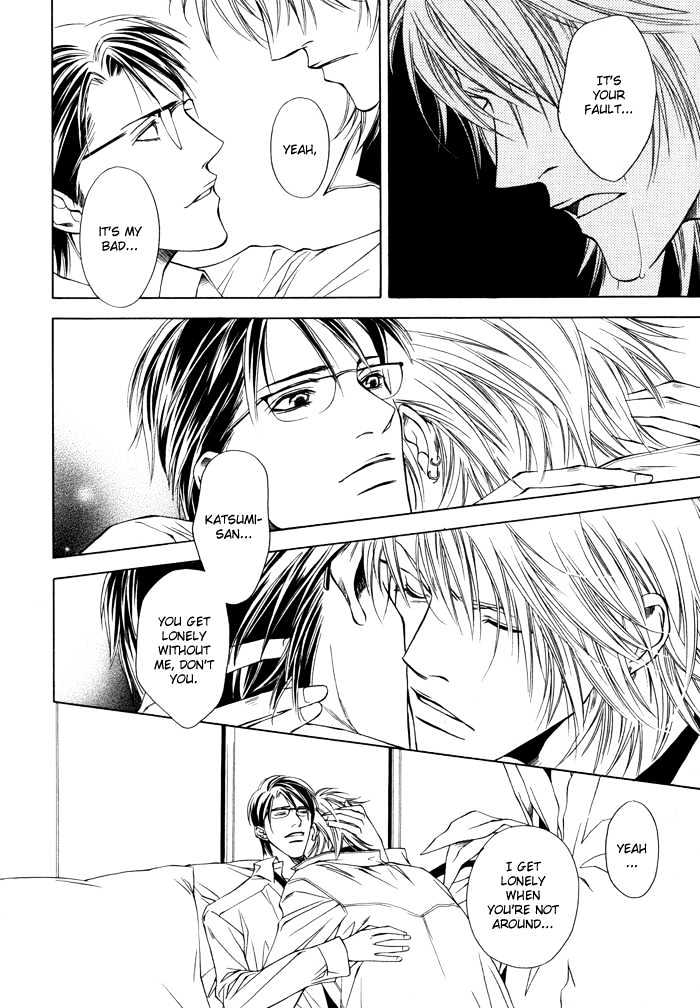 Hidoi Otoko Chapter 3 page 21 - Chapter 3 : Cute Guy (Kawaii Otoko)