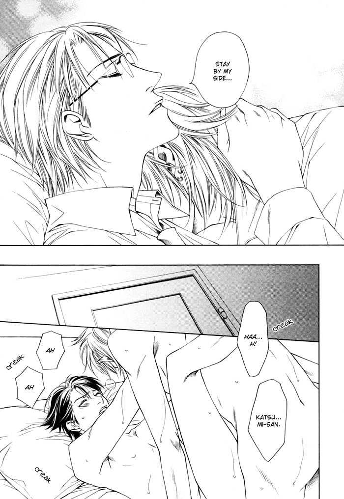 Hidoi Otoko Chapter 3 page 22 - Chapter 3 : Cute Guy (Kawaii Otoko)