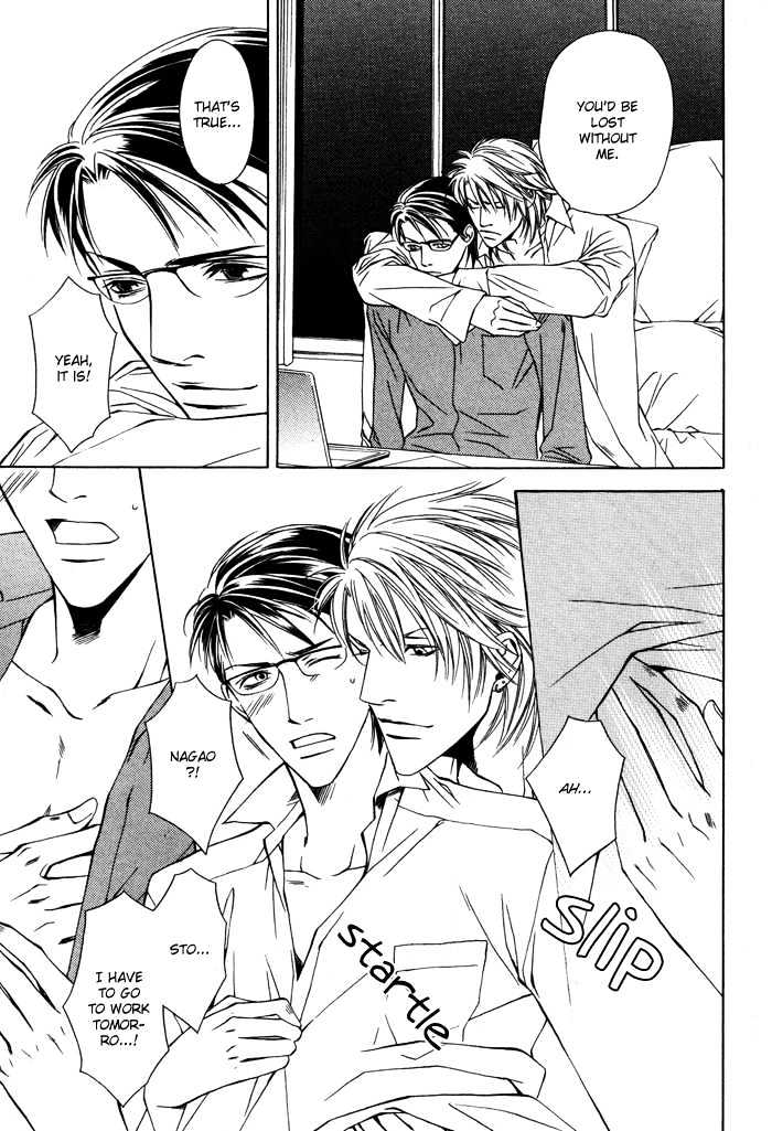 Hidoi Otoko Chapter 3 page 6 - Chapter 3 : Cute Guy (Kawaii Otoko)