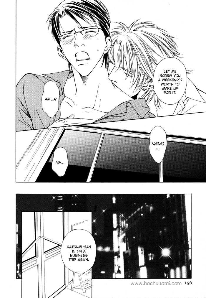 Hidoi Otoko Chapter 3 page 7 - Chapter 3 : Cute Guy (Kawaii Otoko)