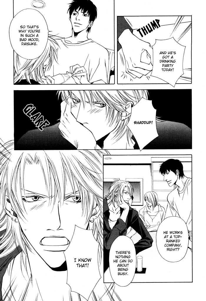 Hidoi Otoko Chapter 3 page 8 - Chapter 3 : Cute Guy (Kawaii Otoko)