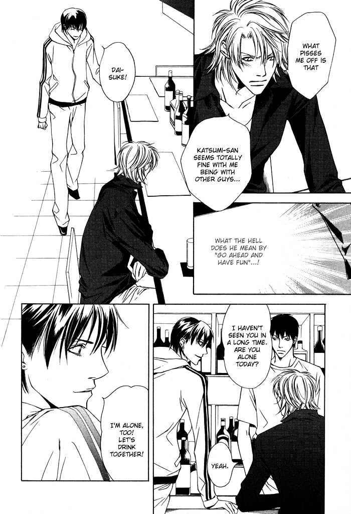 Hidoi Otoko Chapter 3 page 9 - Chapter 3 : Cute Guy (Kawaii Otoko)