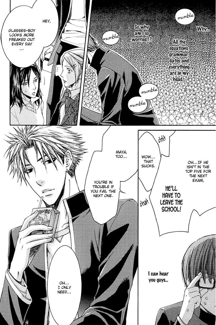 Hidoku Shinaide Chapter 1 page 12 - Chapter 1 : Don't be Cruel, Please & Don't be Coldhearted, Please